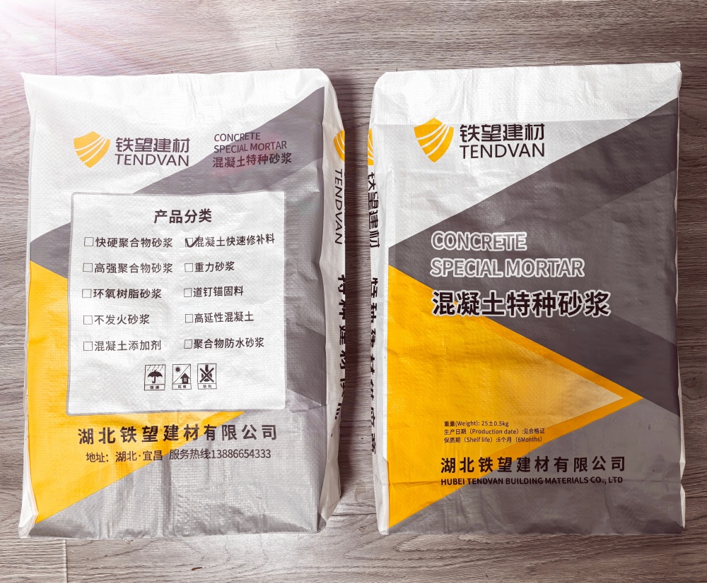 天台封锚砂浆